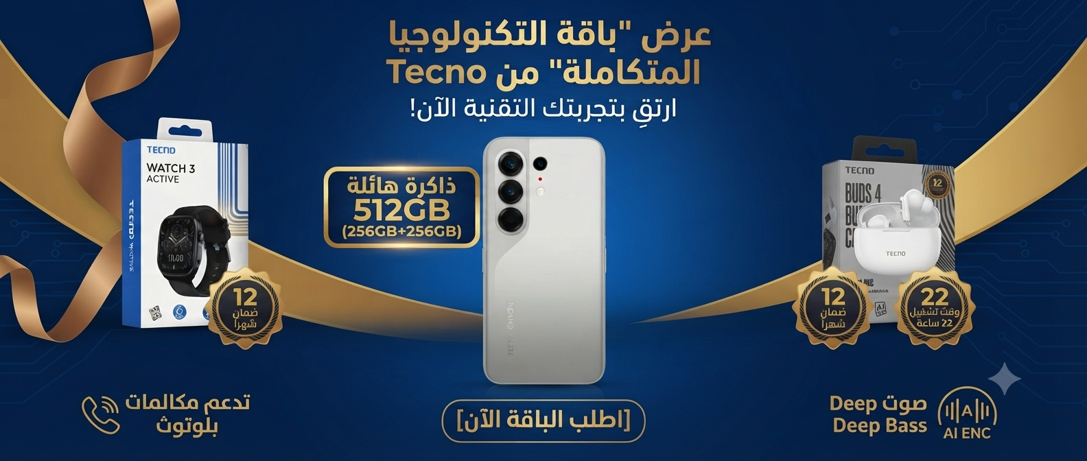 TECNO Camon 50 pro عرض خاص